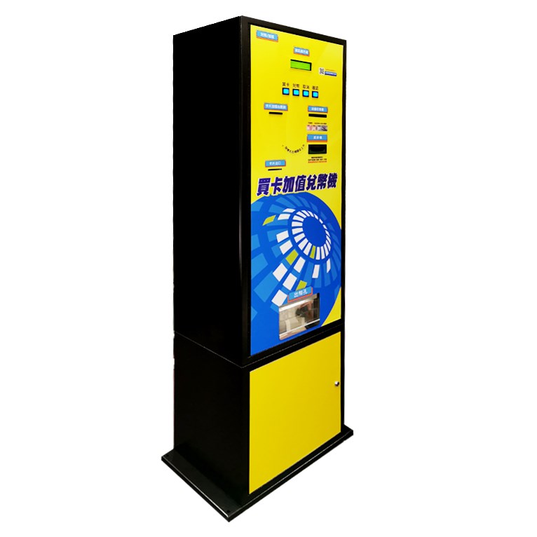 TC-700CL自動售卡加值兌幣機