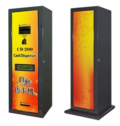 CD-200自動售卡機