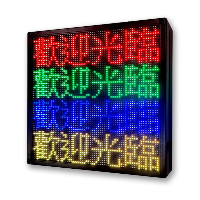 JED-350 室內用方型鋁框全彩LED字幕機