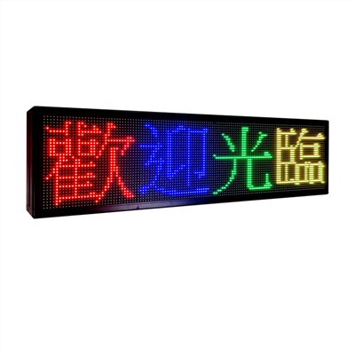 JED-670 室內用長方型鋁框全彩LED字幕機